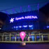 Spark Arena